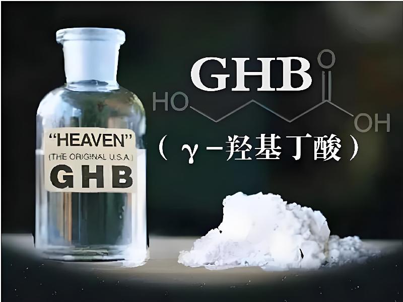 成人催药迷用品5349-qnJ型号